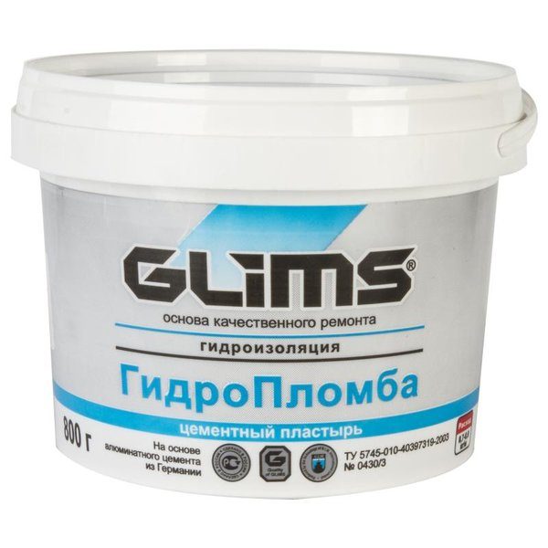 Гидроизоляция Glims ГидроПломба