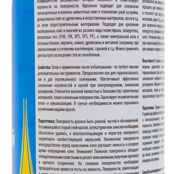 Клей полиуретановый со склада в Москве