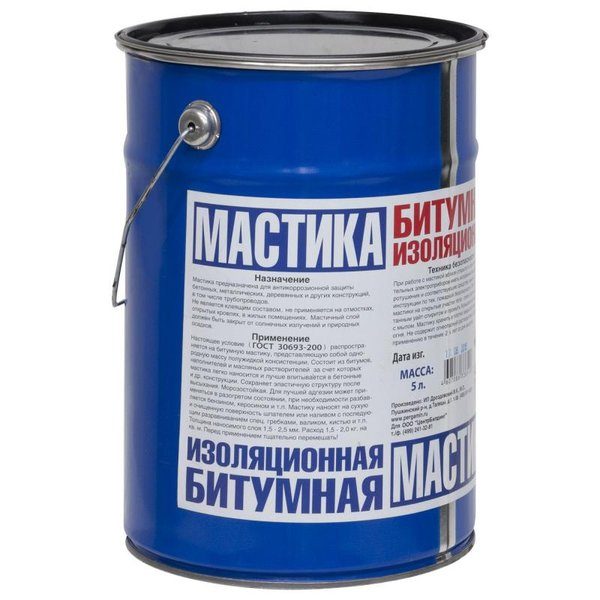 5 л со склада в Москве