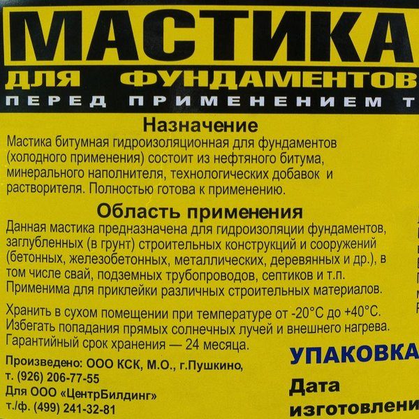 10 л со склада в Москве