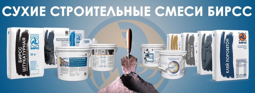 Поставщики - Стройматериалы Оптом