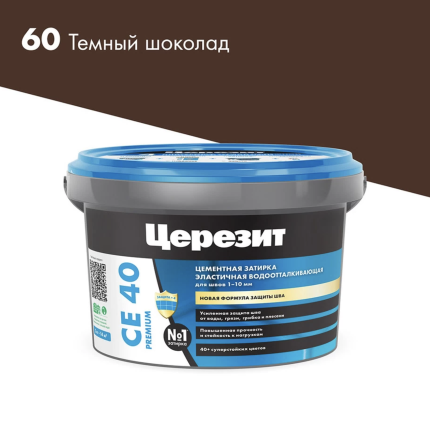 Затирка Церезит CE-40 Aquastatic 2 кг темный шоколад 60