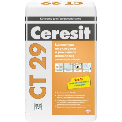 Цементная штукатурка Ceresit CT 29 25 кг