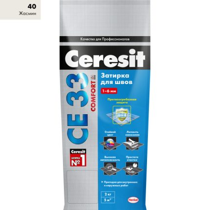 Затирка Ceresit СЕ 33 Comfort 2-6 мм 2 кг жасмин 40