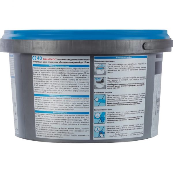 Затирка Сeresit CE-40 Aquastatic 2 кг фламинго 33