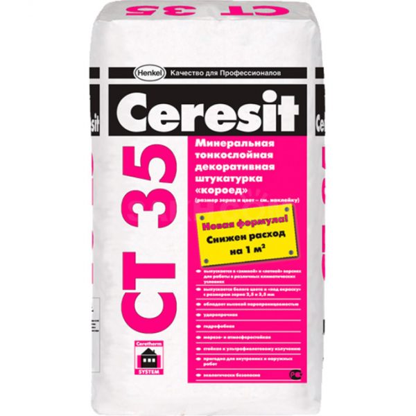 Декоративная штукатурка Ceresit CT 35 короед зерно 3.5 мм под окраску 25 кг
