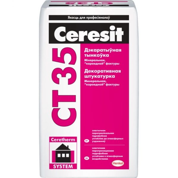 Декоративная штукатурка Ceresit CT 35 короед зерно 3.5 мм под окраску 25 кг