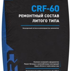 Ремонтный состав GLIMS PRO CRF-60 литого типа 25 кг