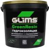 Гидроизоляция эластичная GLIMS GreenResin на водной основе 15 кг