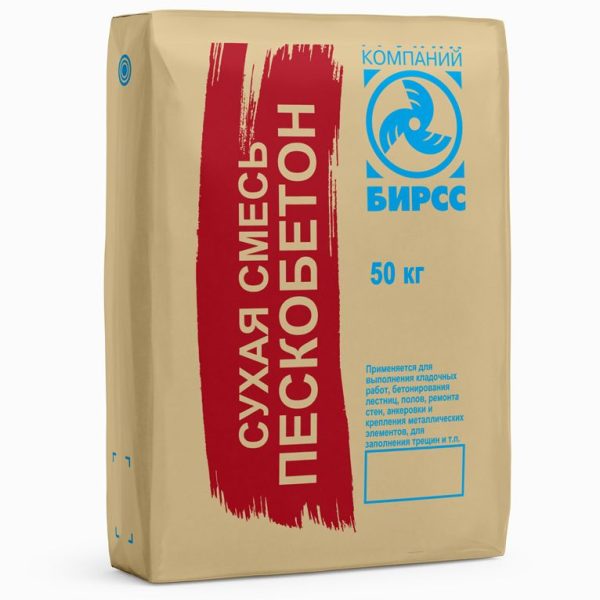 53 С Мороз (50) БИРСС