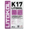 Клей для плитки LITOКOL K17, 25 кг
