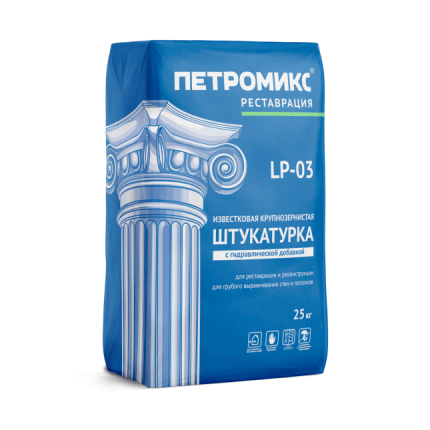 ПЕТРОМИКС LP-03 Известковая штукатурка для влажных помещений