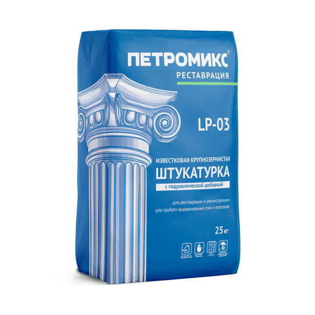 ПЕТРОМИКС LP-03 Известковая штукатурка для влажных помещений