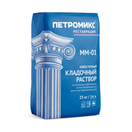 ПЕТРОМИКС ММ-01 Кладочная известковая смесь М50