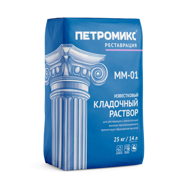 ПЕТРОМИКС ММ-01 Кладочная известковая смесь М50