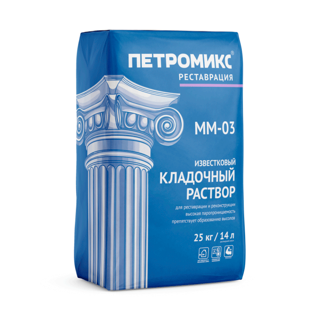 ПЕТРОМИКС ММ-03 Кладочная известковая смесь М75
