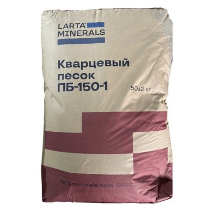 Песок сухой кварцевый ПБ-150-1, фракция 0,1-0,4 мм, 50 кг, LARTA MINERALS