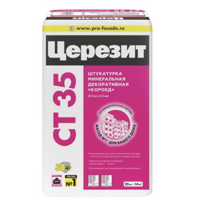 Декоративная штукатурка Церезит CT 35 короед зерно 3.5 мм под окраску 25 кг