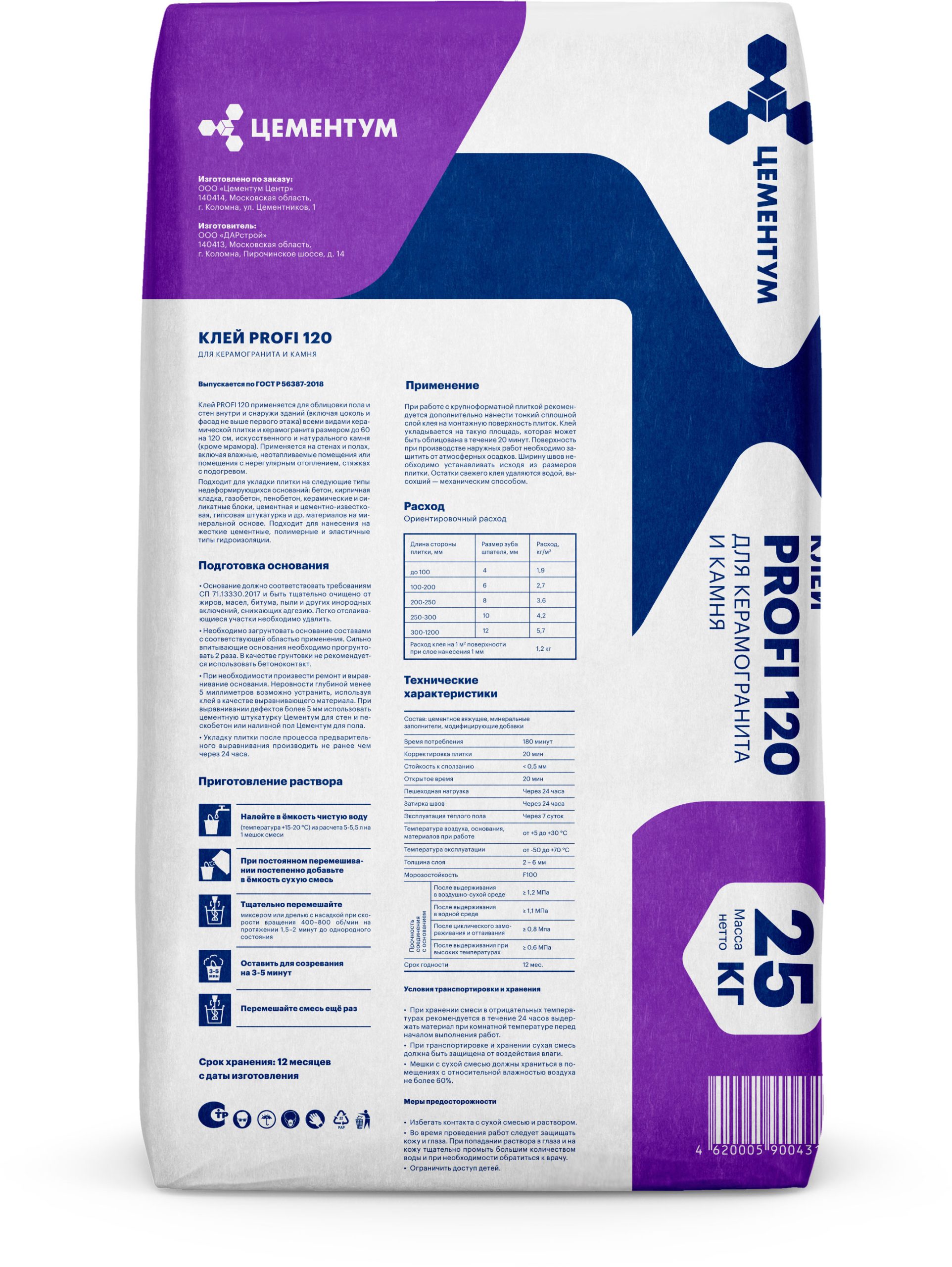 13ft5q4p8a37q8lmkudyk11cy2hi3r7k