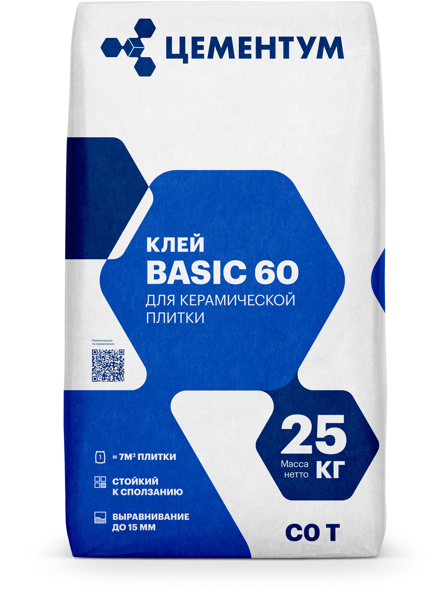 BASIC 60 Клей для керамической плитки (С0 T) BASIC 60 Клей для керамической плитки (С0 T)