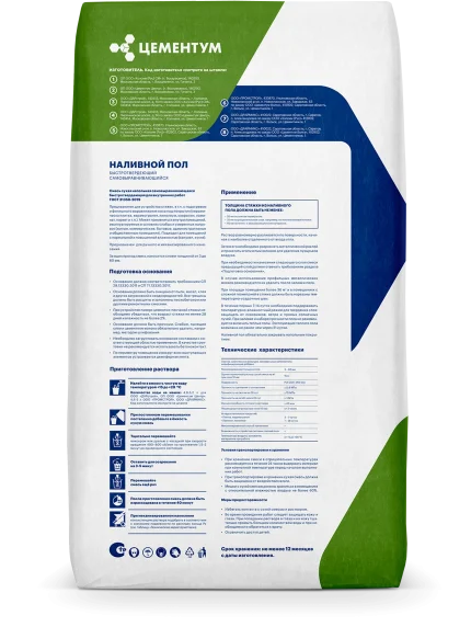 Наливной пол