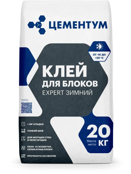 Клей для блоков EXPERT Зимний