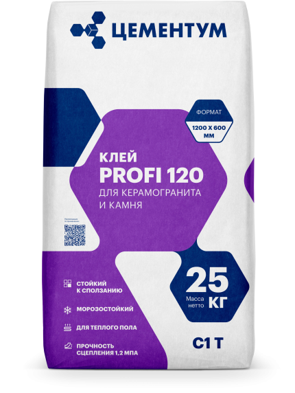 PROFI 120 Клей для керамогранита и камня (С1 T)
