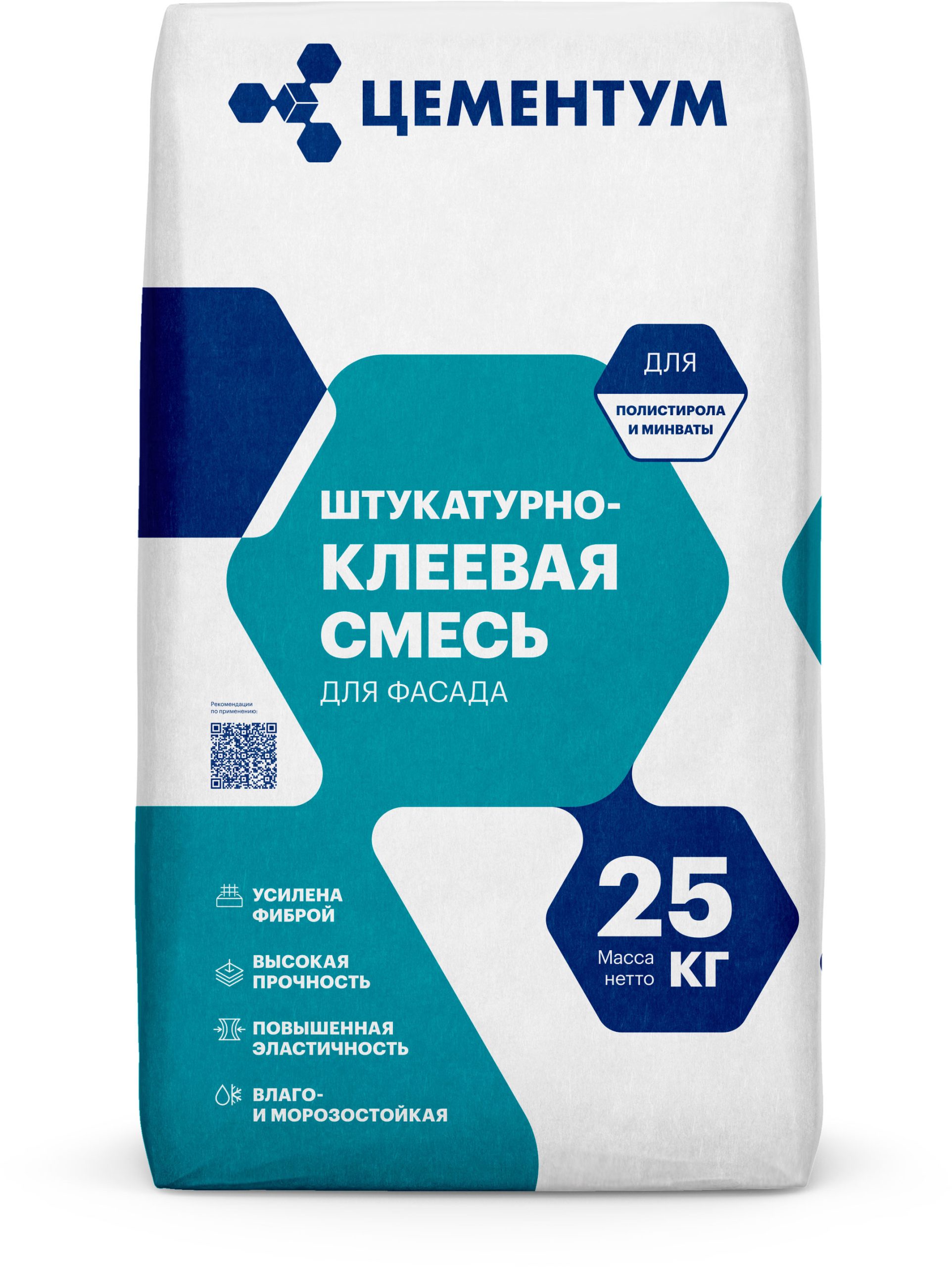 Штукатурно-клеевая смесь Штукатурно-клеевая смесь